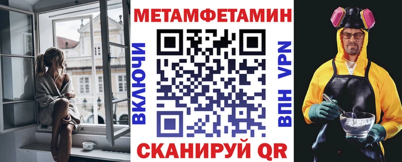 АМФ 98%  darknet состав  Нерчинск 