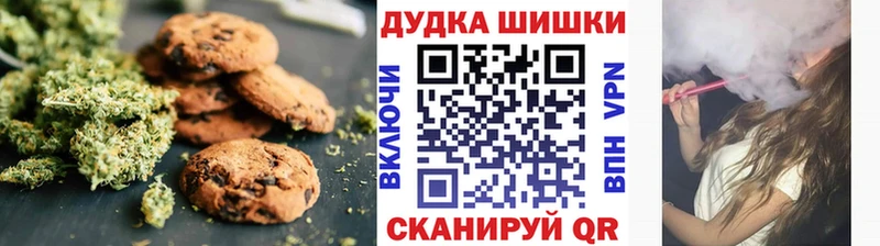 Canna-Cookies марихуана  Нерчинск 