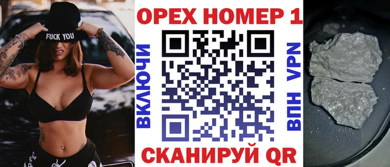 МЕГА ссылки  Нерчинск  Cocaine Перу  как найти закладки 