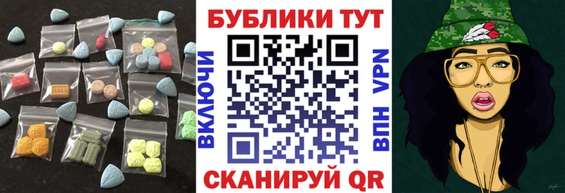 сколько стоит  Нерчинск  Экстази 300 mg 