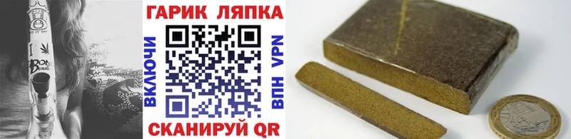 Гашиш индика сатива Нерчинск