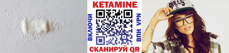 hydra рабочий сайт  Нерчинск  Кетамин VHQ 
