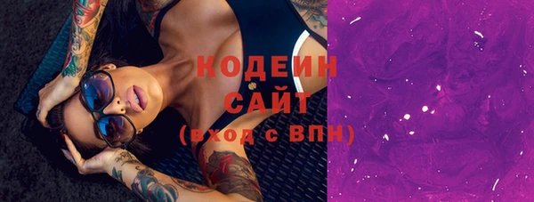 каннабис Лабытнанги