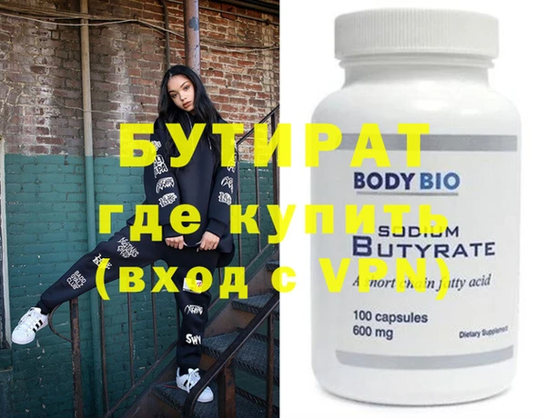 кристаллы Кукмор