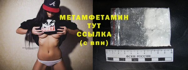 кристаллы Кукмор