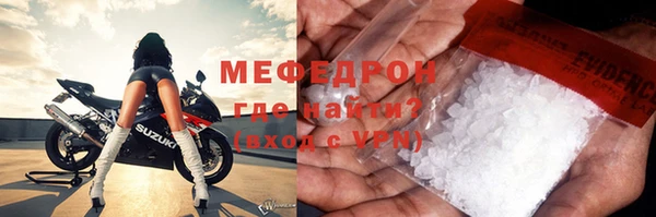 меф VHQ Куйбышев