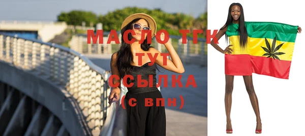 альфа пвп Ладушкин