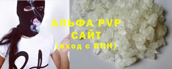 стафф Новочеркасск