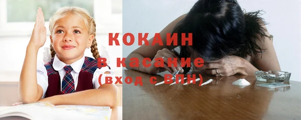 соль курить ск Уссурийск