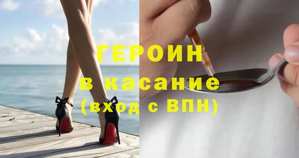 меф VHQ Куйбышев