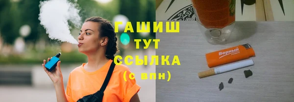 меф VHQ Куйбышев