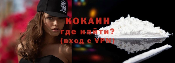 кристаллы Кукмор