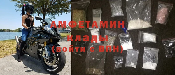меф VHQ Куйбышев