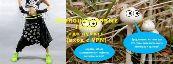 кристаллы Кукмор