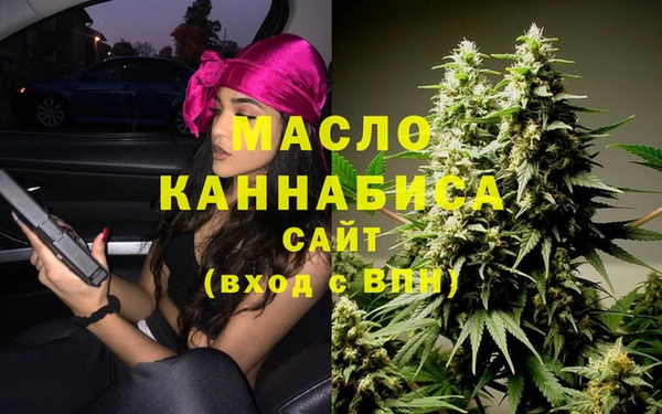 соль курить ск Волгодонск