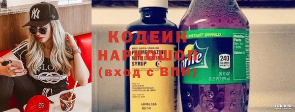 альфа пвп Ладушкин