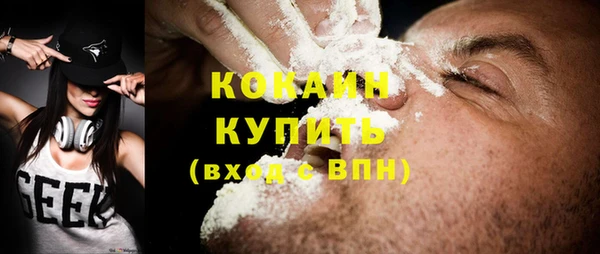 кристаллы Кукмор
