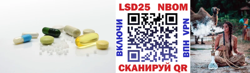 где купить наркоту  Нерчинск  ЛСД экстази ecstasy 