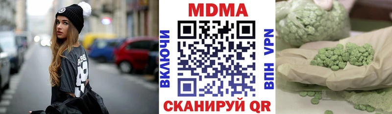 MDMA кристаллы  магазин продажи   Нерчинск 