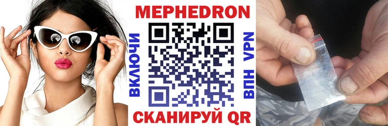 продажа наркотиков Нерчинск Меф мука