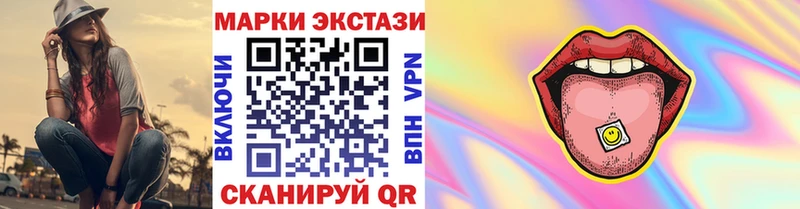 Наркотические марки 1,5мг  Нерчинск 