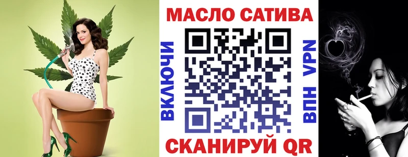 даркнет сайт Нерчинск ТГК жижа