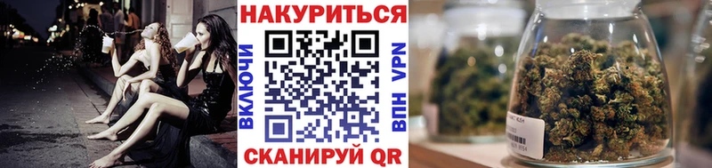 Марихуана THC 21% Нерчинск